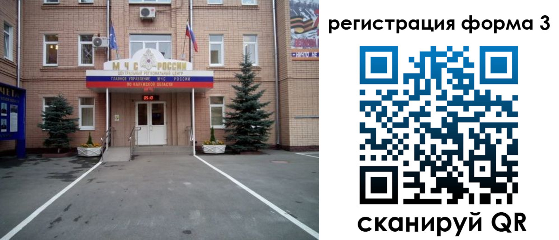 прописка штамп в Тихорецке